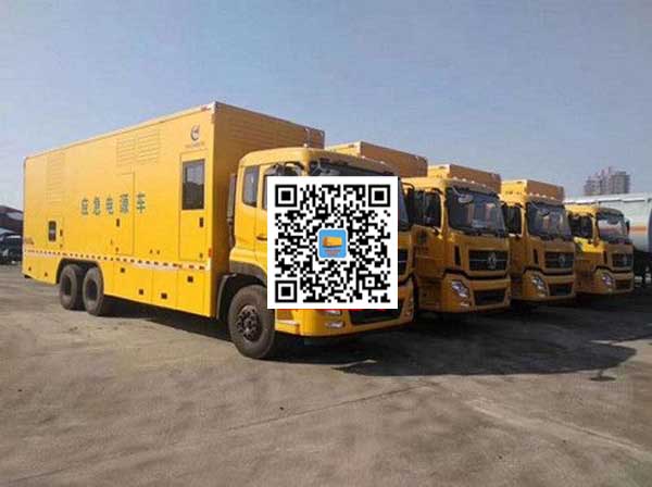 莞城街道发电车出租